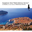 Symphonic Suite "Kiki's Delivery Service"专辑