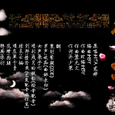 【翻唱】楚歌