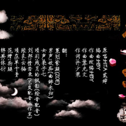 【翻唱】楚歌