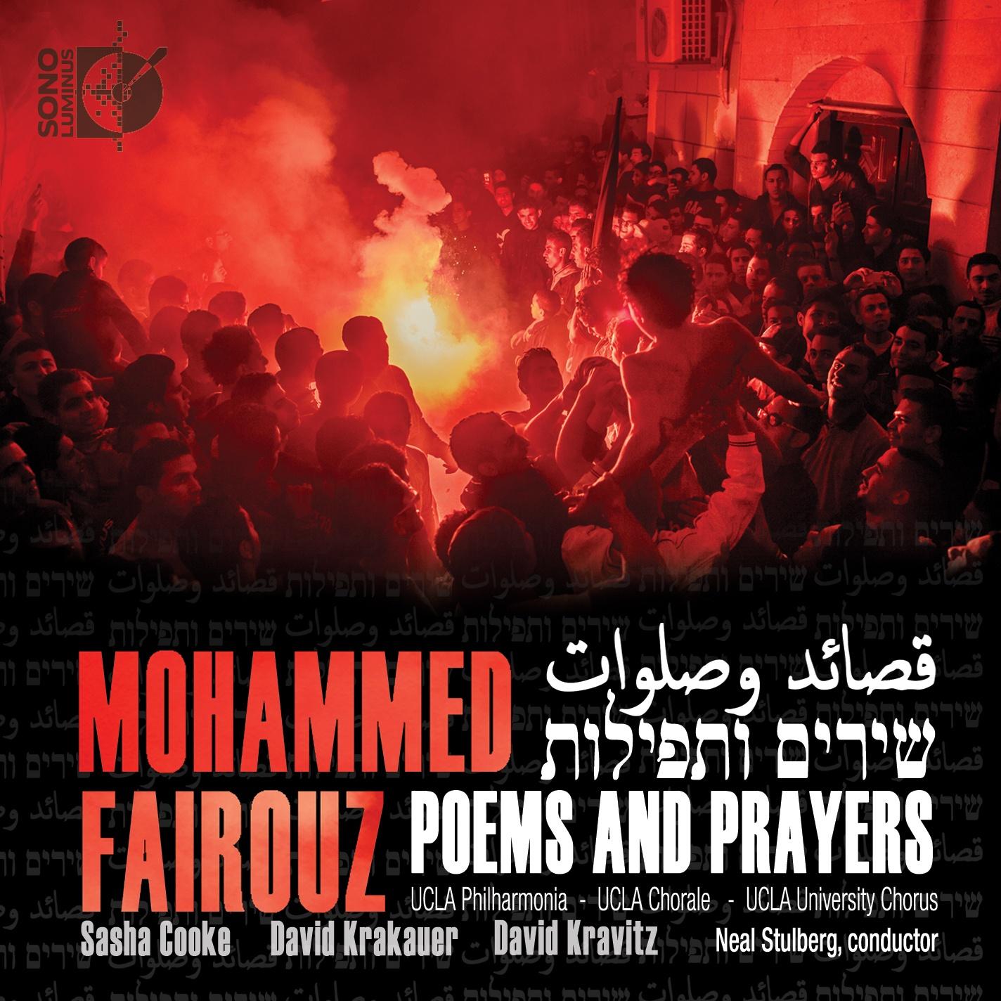 Poems and Prayers