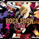ROCK SHOW专辑