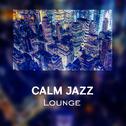 Calm Jazz Lounge – Soothing Jazz Compilation, Instrumental Music, Lounge 2017专辑