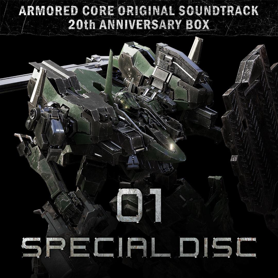 ARMORED CORE ORIGINAL SOUNDTRACK 20th ANNIVERSARYBOX アーマード