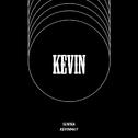 我叫kevin专辑