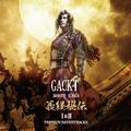 Moon Saga I & II - Premium Soundtracks -