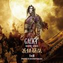 Moon Saga I & II - Premium Soundtracks -