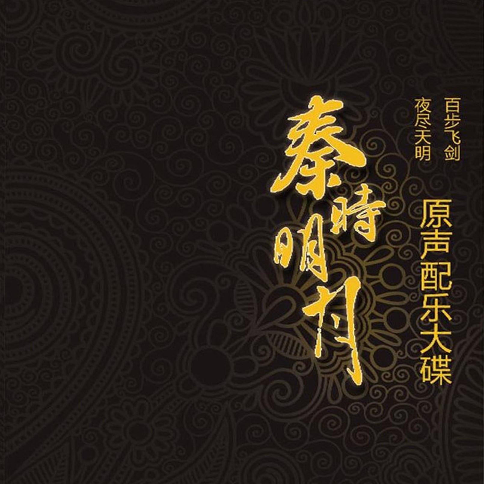 魏小涵歌曲封面