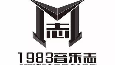 1983音乐志