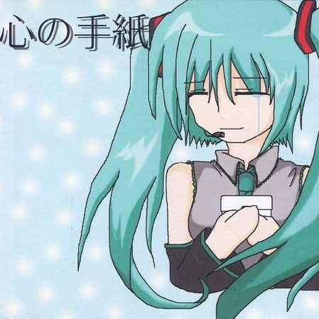 心の手紙