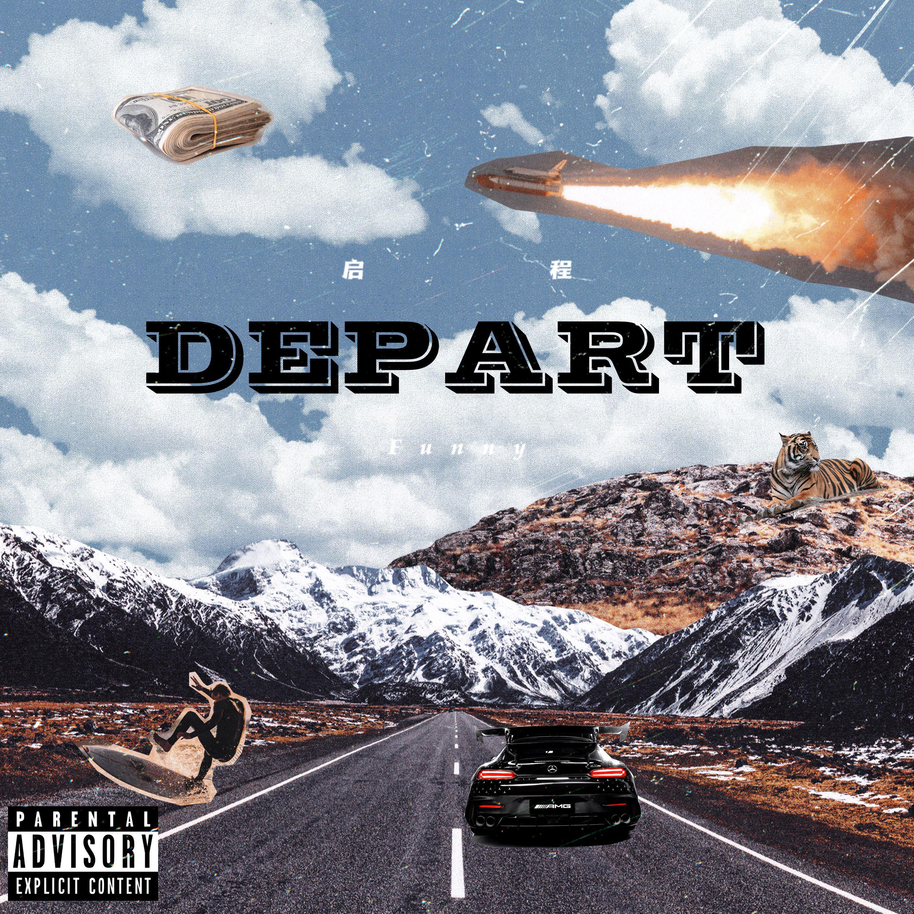 DEPART(启程)