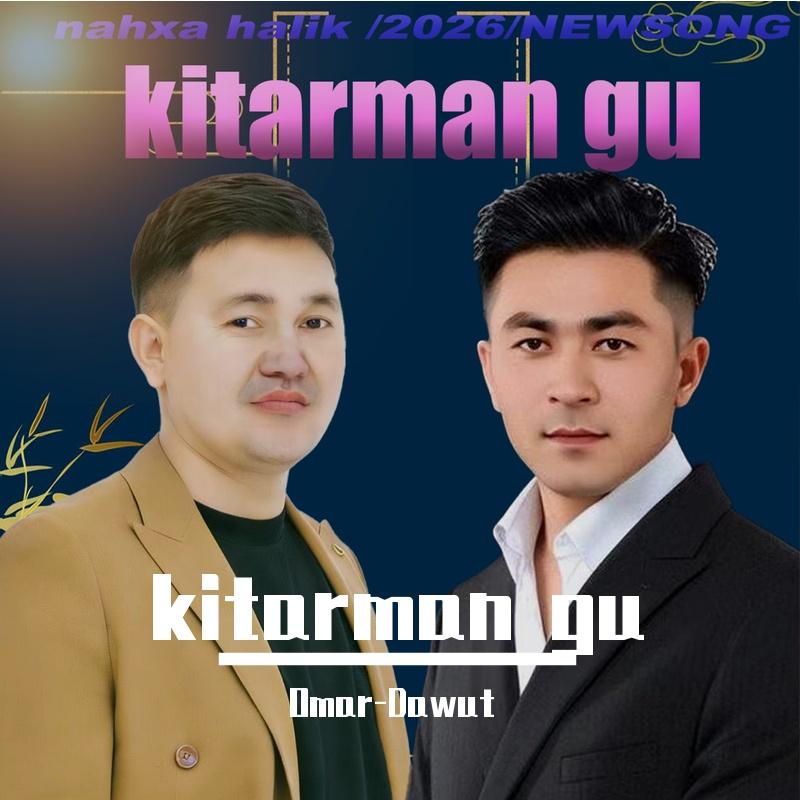 kitarman gu