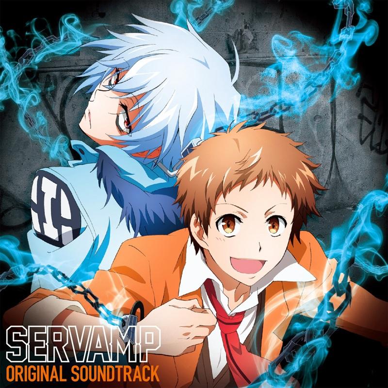 TVアニメ『SERVAMP-サーヴァンプ-』オリジナルサウンドトラック专辑