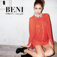 Beni - crazy girl