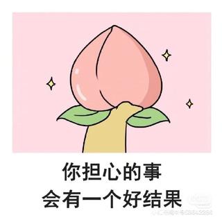 华语精选｜打败不愉快