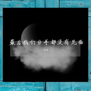 《给我回忆的曾经》和声伴奏 （降7半音）