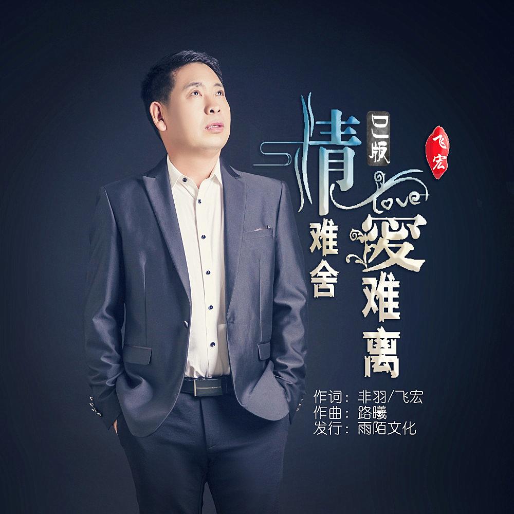 网易云音乐