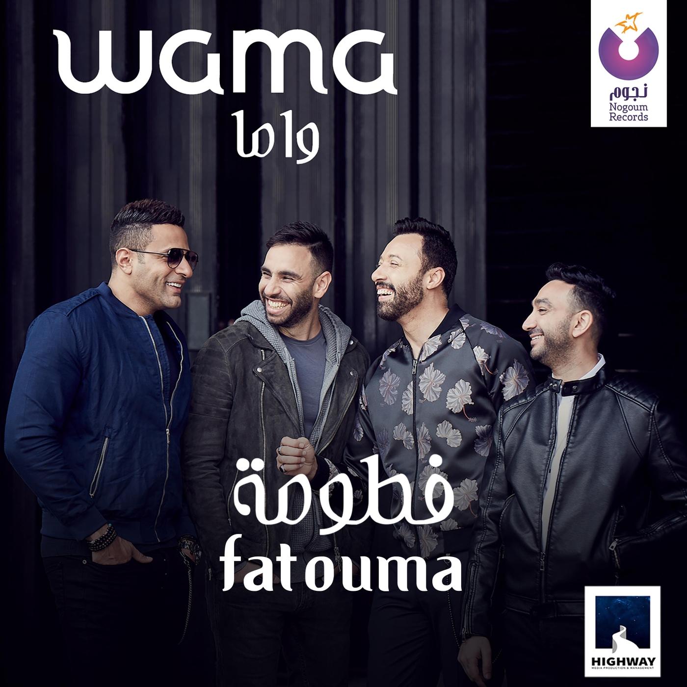 Fatouma