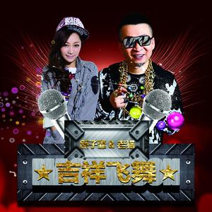 1069原子霏-芈月传-DJ何鹏版(伴奏) （降7半音）