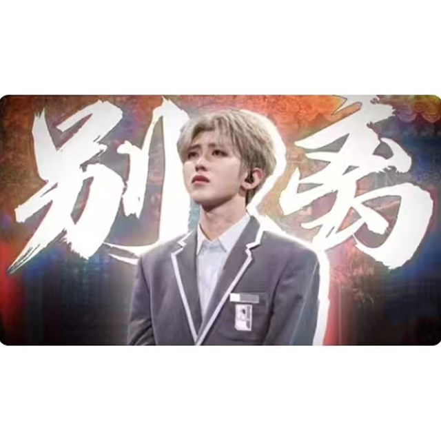 我叹那春花秋雪（小黑子）