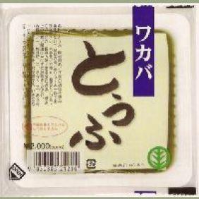 とうふ