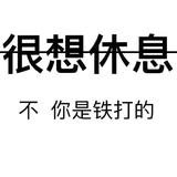 大董儿Crush