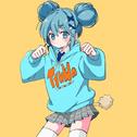 トイプードル (feat. 初音ミク)专辑