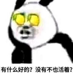 柠檬精之歌