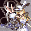 TOHOBEAT FLASH -Eighth Beat-专辑
