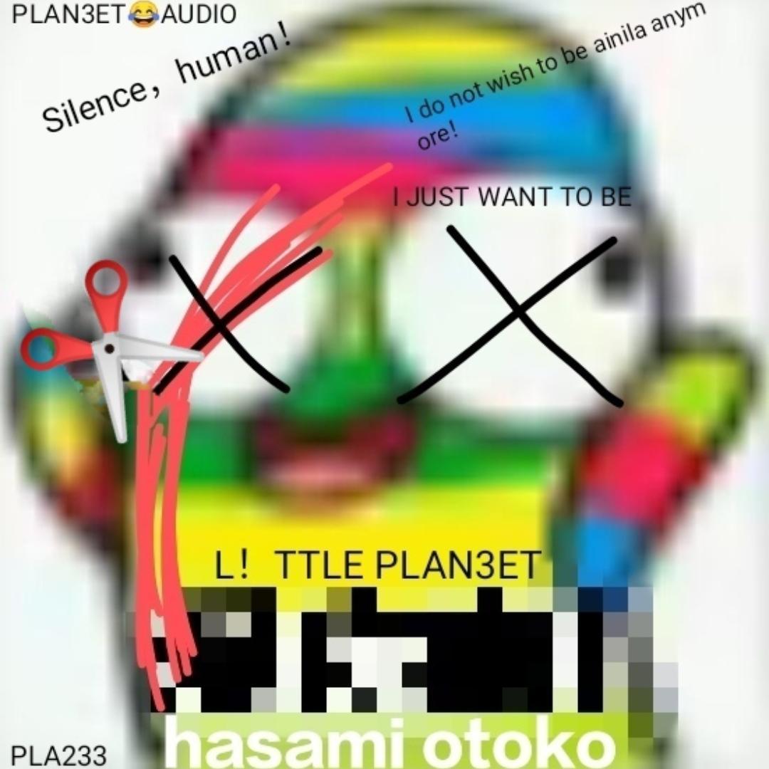 PA凉啦只有plan3et再水歌啦5月有个大专啊那还久着呢近期原创君发现平台上有音乐人采用不正当手段