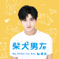 你是我今生永远的唯一(陈洪男伴奏)