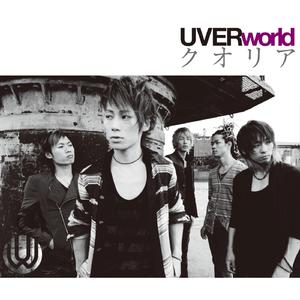UVERworld - クオリア (unofficial Instrumental) 无和声伴奏 （升8半音）