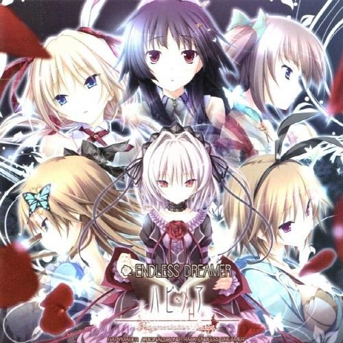 HAPYMAHER ORIGINALSOUNDTRACK ENDRLESS DREAMER专辑