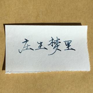 【古风伴奏】无字也成诗