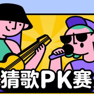 猜歌星球韩团(没版权的写在描述)