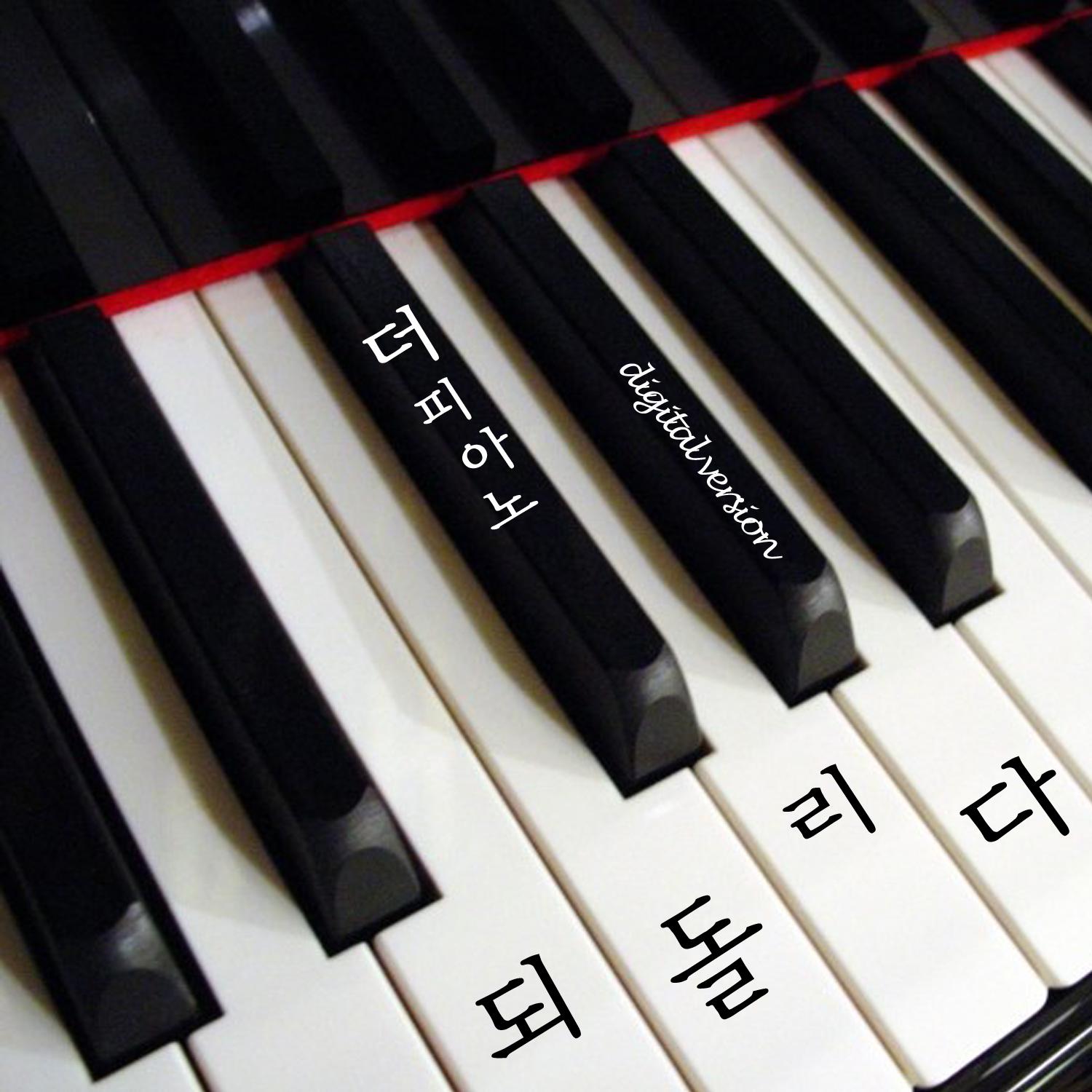 되돌리다