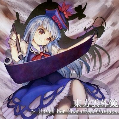 東方雲外鏡　～ Unveil her Character, Obvious.