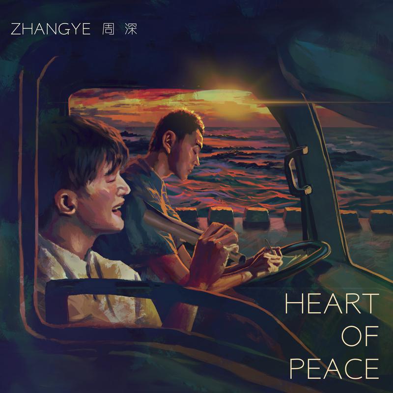 ZHANGYE - Heart Of Peace