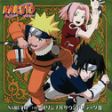 NARUTO-ナルト-オリジナルサウンドトラックIII专辑