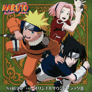 Naruto-Sarutobi-猿飞 （升5半音）