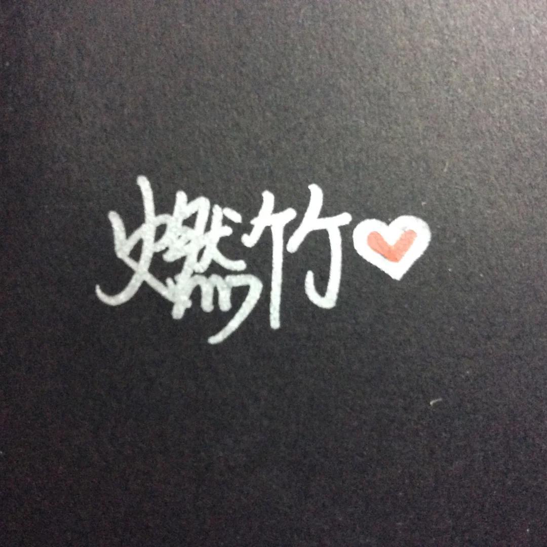 落差（男声片段）