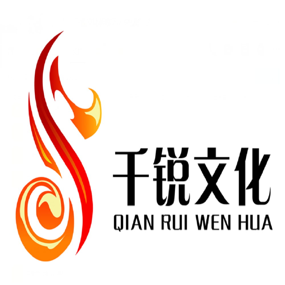 千锐文化战歌