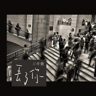 6月第2周热门歌曲TOP20
