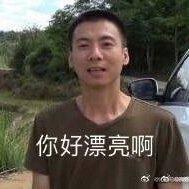 华农兄弟
