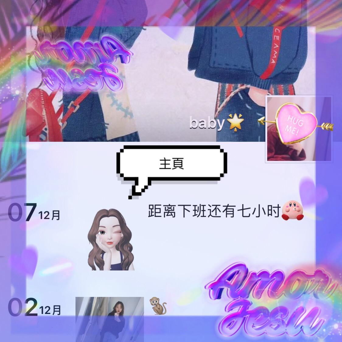 主页封面