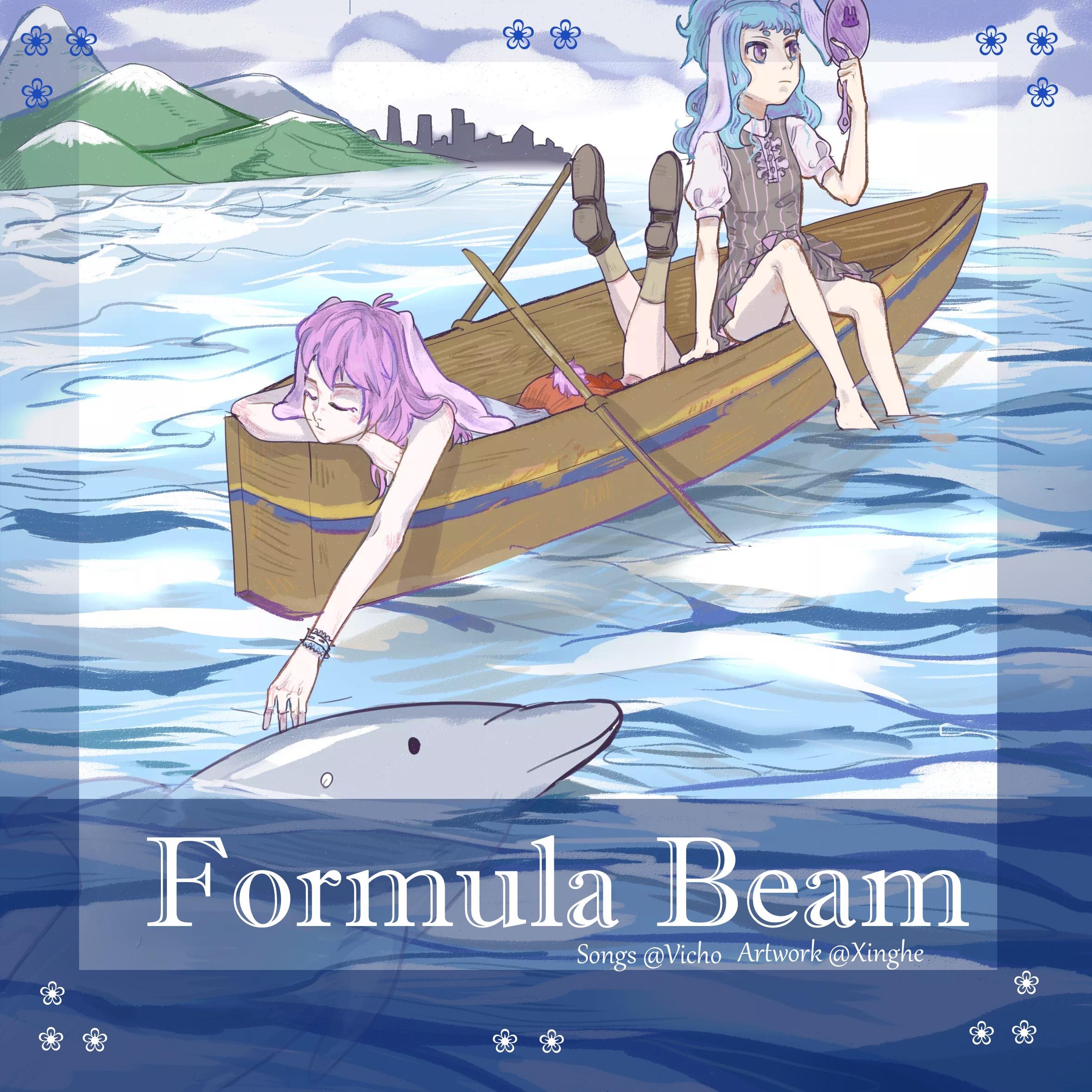 Formula Beam