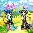 农民生存指南