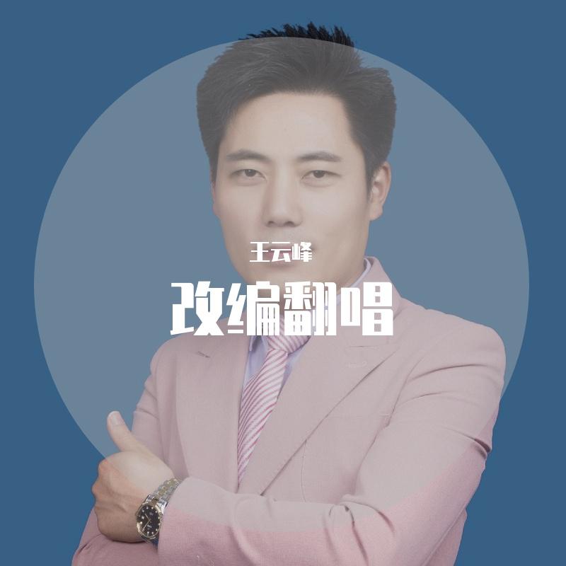 寂寞的人伤心的歌