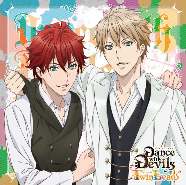 アクマに囁かれ魅了されるCD 「Dance with Devils -Twin Lead-」 Vol.1 レム＆リンド