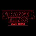 Stranger Things - Netflix Series Main Theme专辑