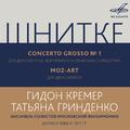 Schnittke: Concerto Grosso No. 1 & Moz-Art